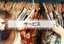 アトバラのサービス追加です アトバラのサービス追加です