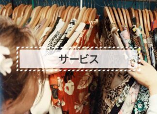 アトバラのサービス追加です アトバラのサービス追加です