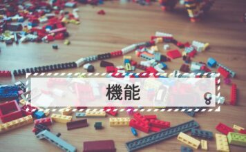 ステガエ 8 ステガエ 8